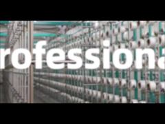 कंपनी परिचय